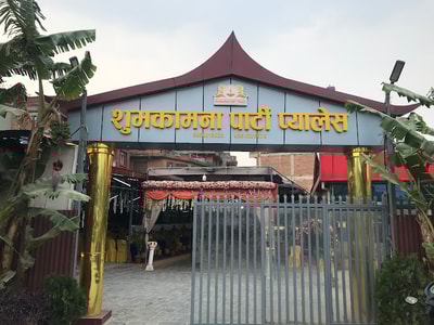 Subhakamana Party Palace