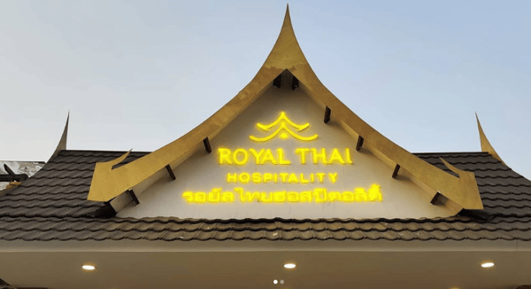 Royal Thai Hospitality image 6